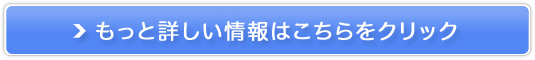 �t���b�c���y�L���b�V���o�b�N�ő�7���~�z�̔��T�C�g��
